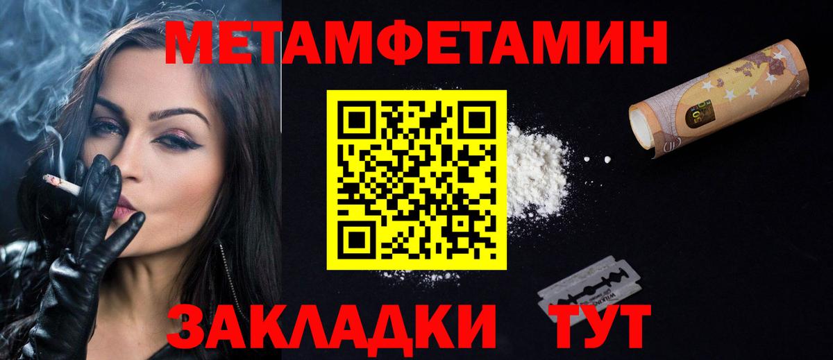 АМФ 98% Россия