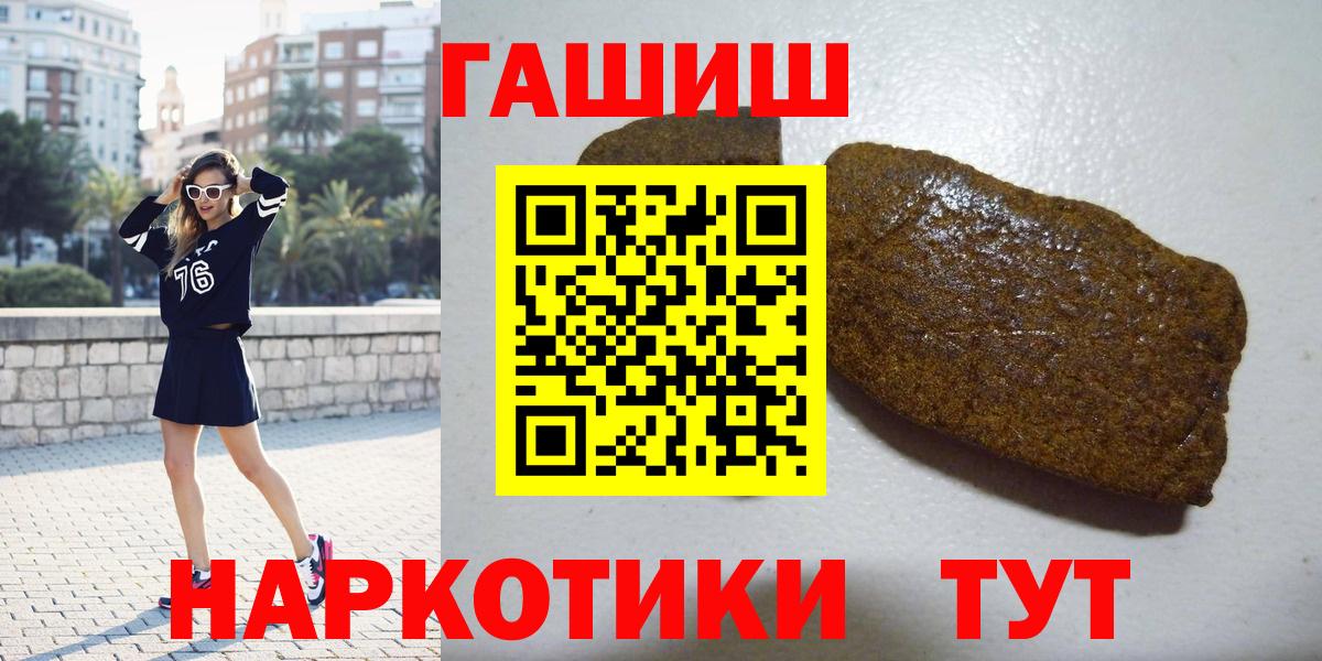 ГАШИШ индика сатива Россия