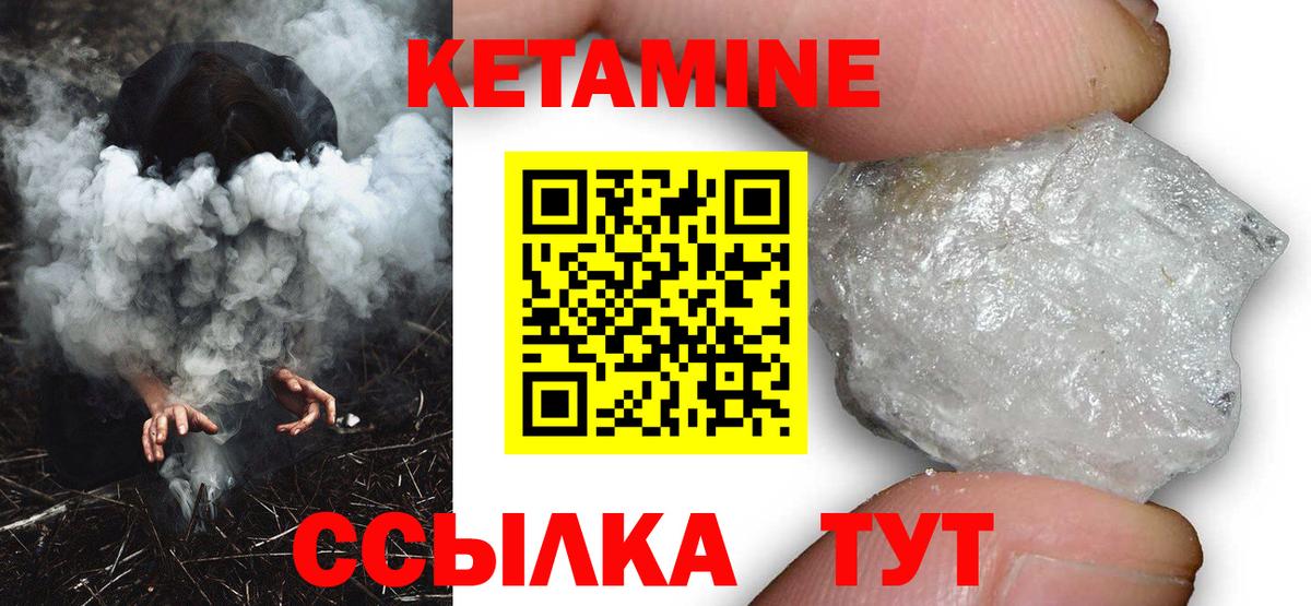 КЕТАМИН VHQ  Вход с VPN  мориарти формула  Россия 