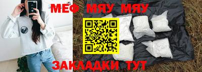 амфетамин Абакан