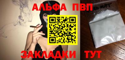амфетамин Абакан
