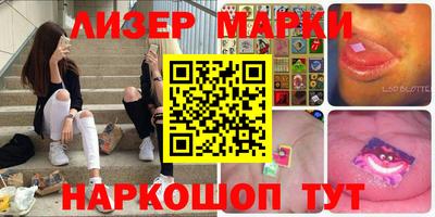 гашик Абинск