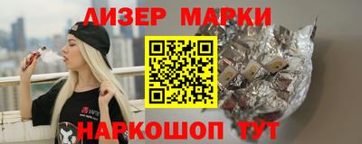 гашик Абинск