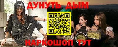 гашик Абинск