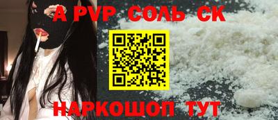 амфетамин Абакан
