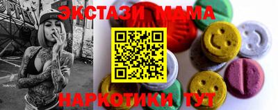 амфетамин Абакан