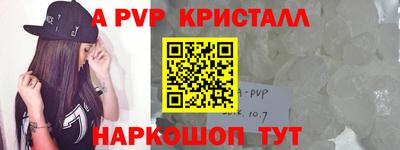 амфетамин Абакан