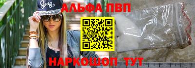 дистиллят марихуана Азнакаево