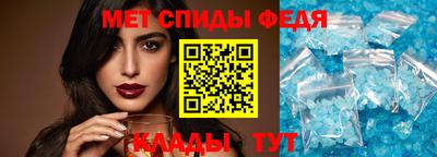 амфетамин Абакан