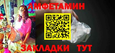 амфетамин Абакан
