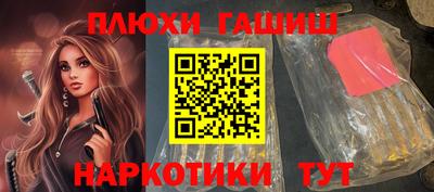 гашик Абинск