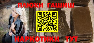 гашик Абинск