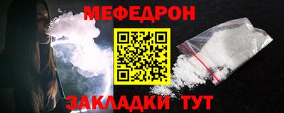 амфетамин Абакан
