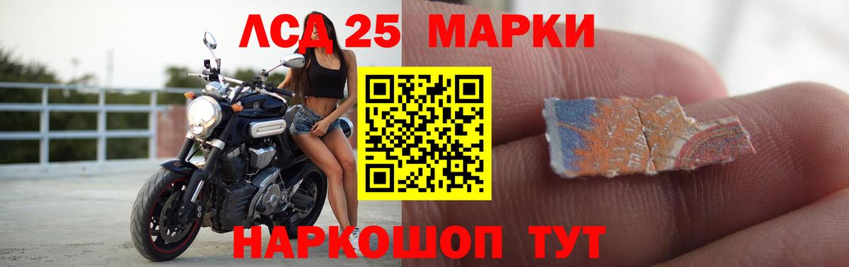 ЛСД экстази кислота  Вход с VPN  ЛСД экстази ecstasy  Россия 