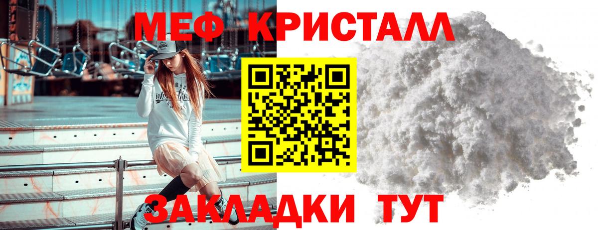 Каннабис Россия