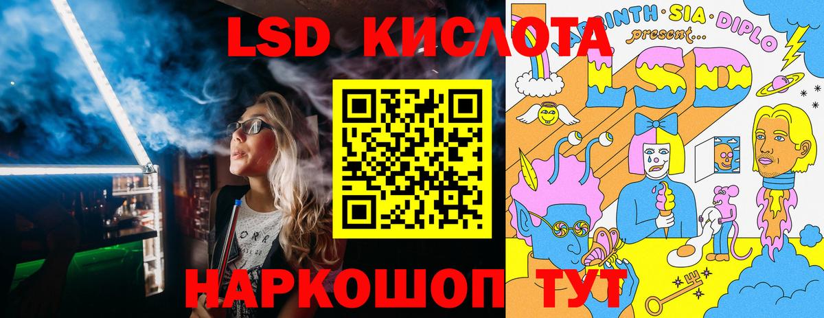 Марки NBOMe 1500мкг  Вход с VPN  Россия  Марки NBOMe 1500мкг 